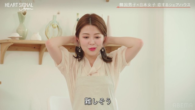 「HEART SIGNAL JAPAN-ハートシグナルジャパン-」＃5（C）AbemaTV, Inc.