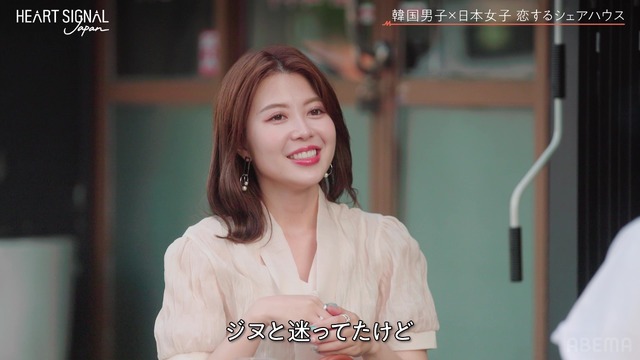 「HEART SIGNAL JAPAN-ハートシグナルジャパン-」＃5（C）AbemaTV, Inc.