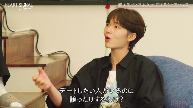 「HEART SIGNAL JAPAN-ハートシグナルジャパン-」＃5（C）AbemaTV, Inc.