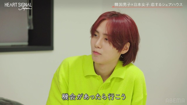 「HEART SIGNAL JAPAN-ハートシグナルジャパン-」＃5（C）AbemaTV, Inc.