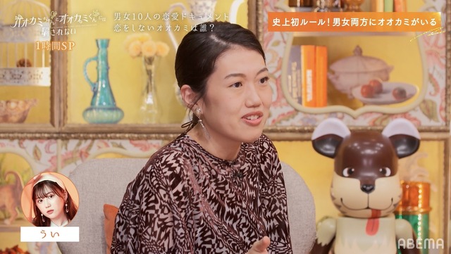 「オオカミちゃんとオオカミくんには騙されない」第4話（C）AbemaTV, Inc.