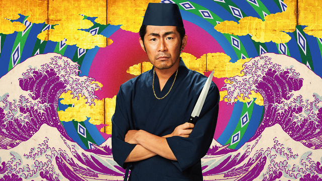 「ジャパニーズスタイル」