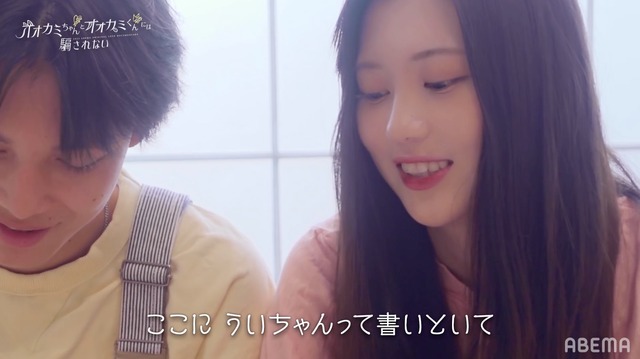 「オオカミちゃんとオオカミくんには騙されない」＃5（C）AbemaTV, Inc.