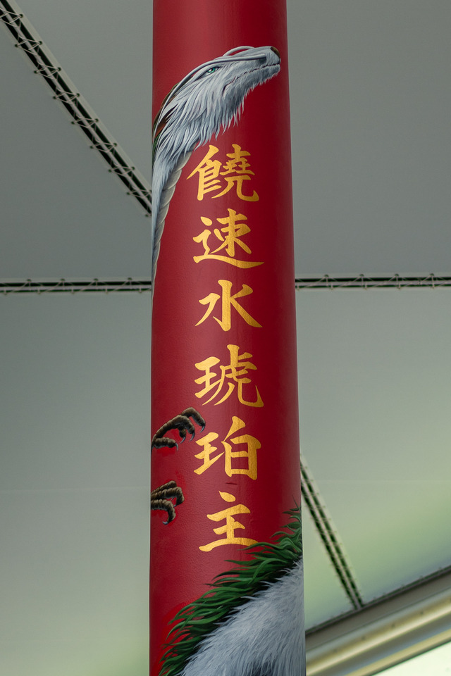 ジブリがいっぱい展　(c) Studio Ghibli