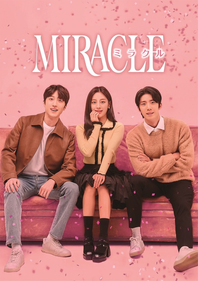 「MIRACLE／ミラクル」 （c） JTBC Studios Co., Ltd & Across Co., Ltd. All rights reserved