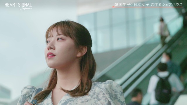 「HEART SIGNAL JAPAN-ハートシグナルジャパン-」＃6（C）AbemaTV, Inc.