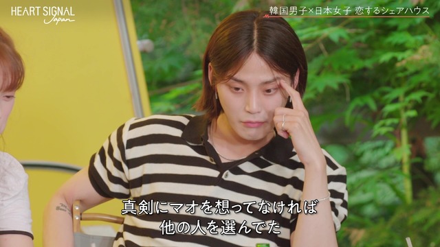 「HEART SIGNAL JAPAN-ハートシグナルジャパン-」＃6（C）AbemaTV, Inc.