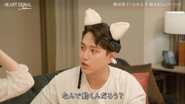 「HEART SIGNAL JAPAN-ハートシグナルジャパン-」＃6（C）AbemaTV, Inc.