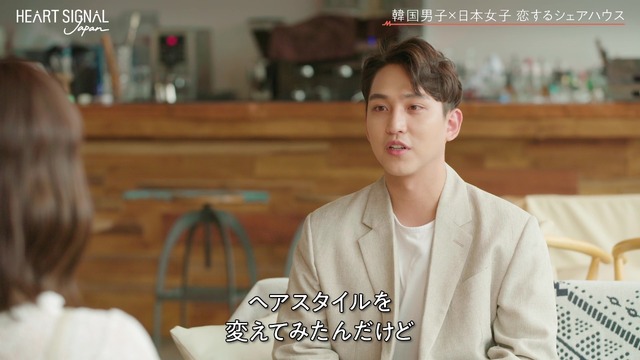 「HEART SIGNAL JAPAN-ハートシグナルジャパン-」＃6（C）AbemaTV, Inc.