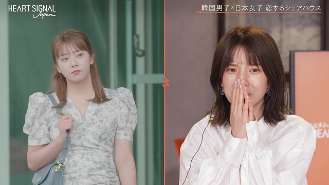 「HEART SIGNAL JAPAN-ハートシグナルジャパン-」＃6（C）AbemaTV, Inc.