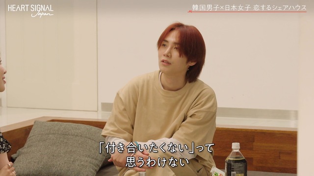 「HEART SIGNAL JAPAN-ハートシグナルジャパン-」＃6（C）AbemaTV, Inc.