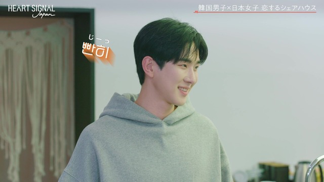 「HEART SIGNAL JAPAN-ハートシグナルジャパン-」＃6（C）AbemaTV, Inc.