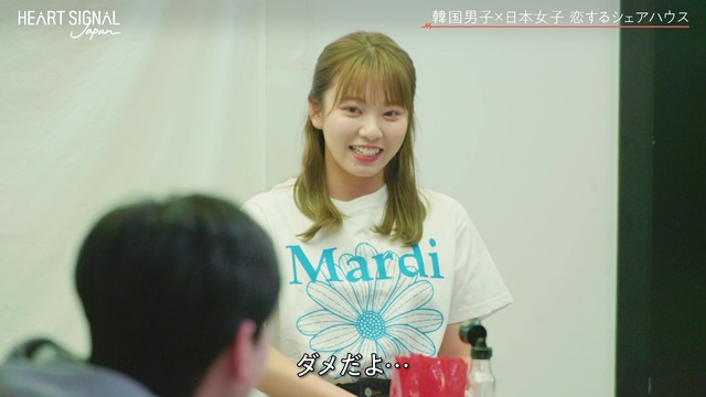 「HEART SIGNAL JAPAN-ハートシグナルジャパン-」＃6（C）AbemaTV, Inc.