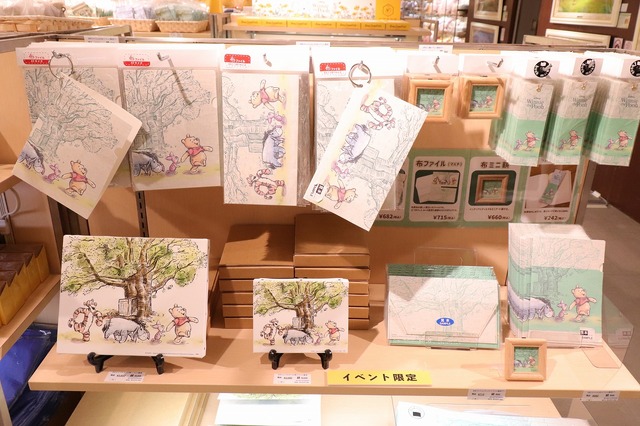 会場内容の様子