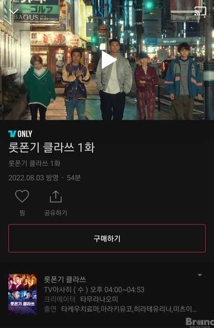 【韓国SVOD事情：前編】「TVING」の日本進出に期待。日本での韓ドラ視聴に革命が起こる⁉