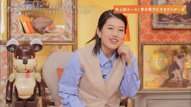 「オオカミちゃんとオオカミくんには騙されない」＃6（C）AbemaTV, Inc.