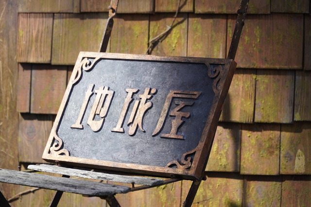 『耳をすませば』©柊あおい／集英社 ©2022『⽿をすませば』製作委員会