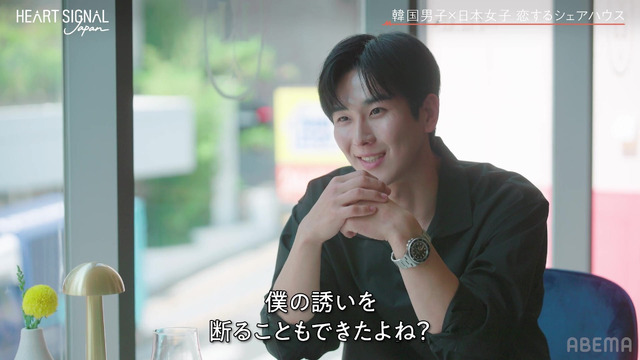 「HEART SIGNAL JAPAN-ハートシグナルジャパン-」＃7（C）AbemaTV, Inc.