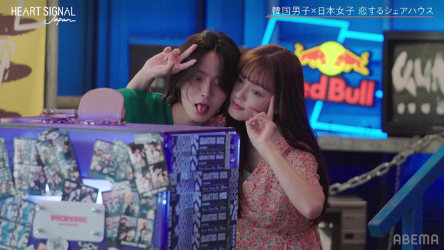 「HEART SIGNAL JAPAN-ハートシグナルジャパン-」＃7（C）AbemaTV, Inc.