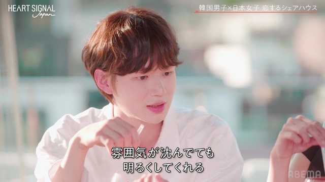 「HEART SIGNAL JAPAN-ハートシグナルジャパン-」＃7（C）AbemaTV, Inc.