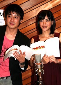 『リトル・レッド　レシピ泥棒は誰だ!?』の声優発表で。　加藤浩次、上野樹里、ケンドーコバヤシ