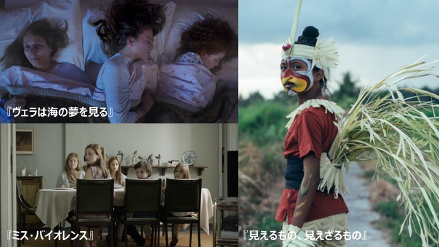 JAIHO10月の注目作品