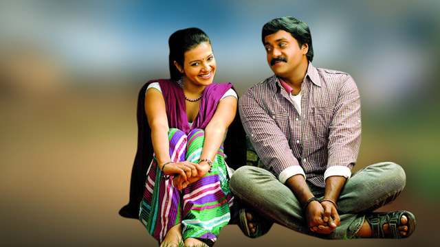 『あなたがいてこそ』