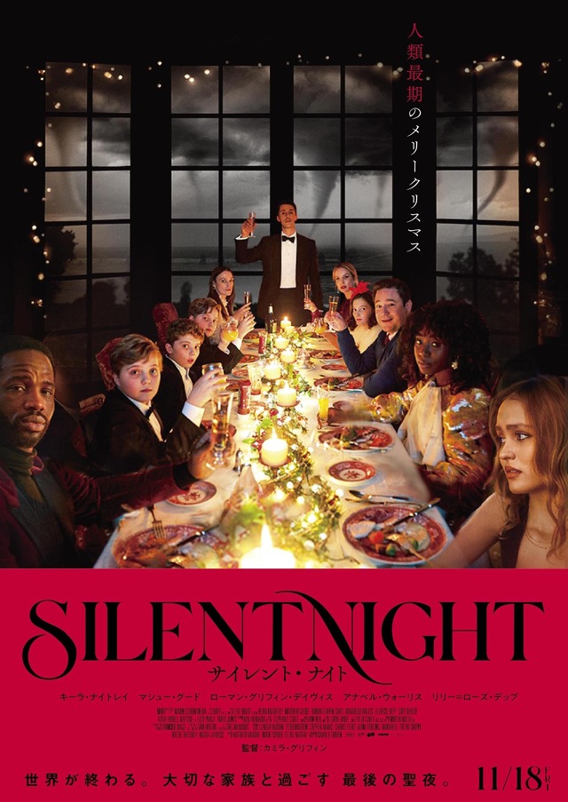 『サイレント・ナイト』© 2020 SN Movie Holdings Ltd