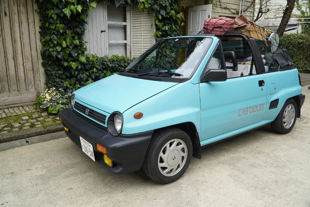 『耳をすませば』©︎柊あおい／集英社 ©︎2022『耳をすませば』製作委員会