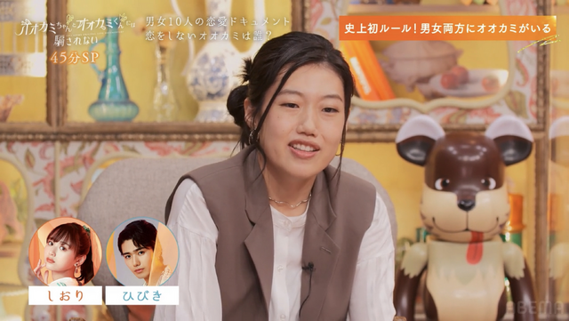 「オオカミちゃんとオオカミくんには騙されない」＃7（C）AbemaTV, Inc.