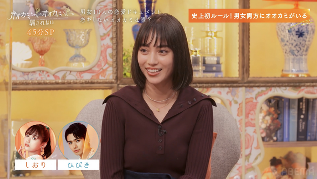 「オオカミちゃんとオオカミくんには騙されない」（C）AbemaTV, Inc.