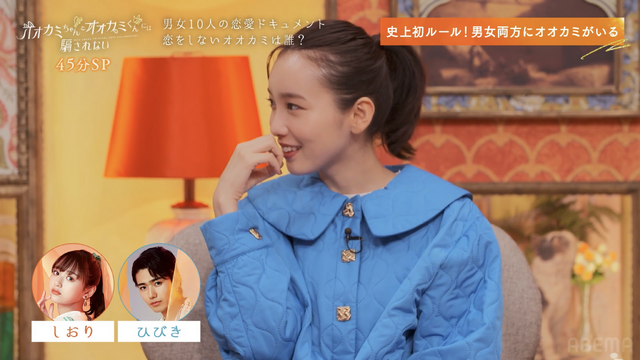 「オオカミちゃんとオオカミくんには騙されない」（C）AbemaTV, Inc.