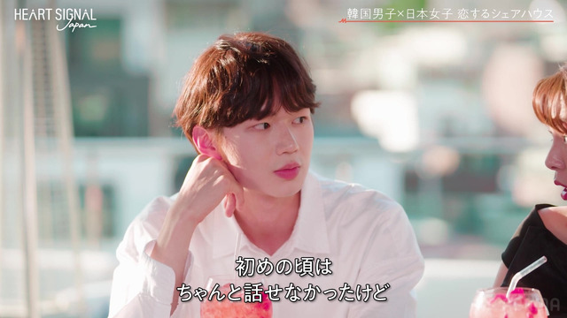 「HEART SIGNAL JAPAN-ハートシグナルジャパン-」（C）AbemaTV, Inc.