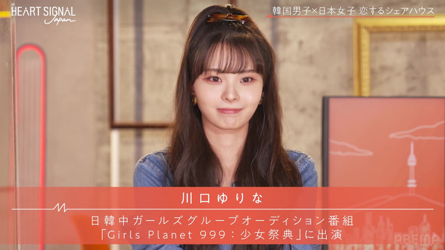 「HEART SIGNAL JAPAN-ハートシグナルジャパン-」（C）AbemaTV, Inc.