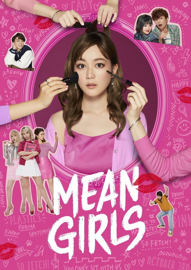 ブロードウェイミュージカル「MEAN GIRLS」