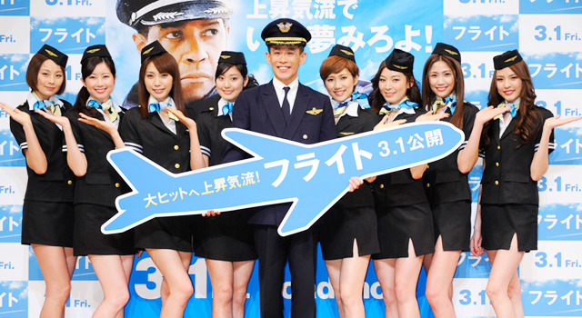 『フライト』公開直前イベントに登場した“一日機長”の柳沢慎吾＆「モデルガールズ」
