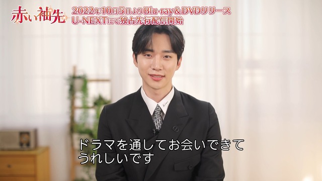 「赤い袖先」（c）2021MBC