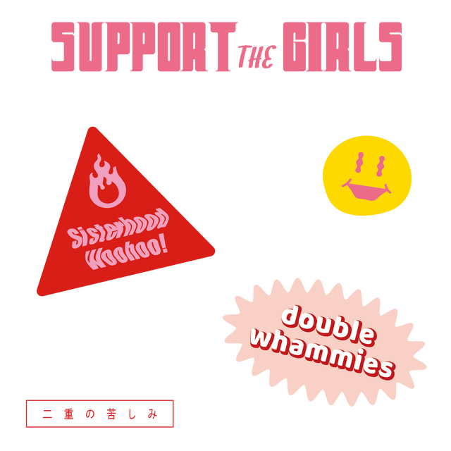 『サポート・ザ・ガールズ』ステッカー　（C）2018 Support The Girls, LLC All Rights Reserved.