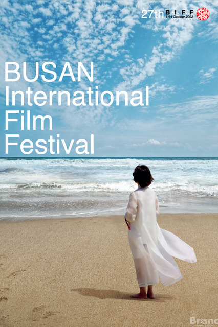 【釜山国際映画祭2022】アジア最大級の映画祭が3年ぶりに通常開催！ラインナップ一覧