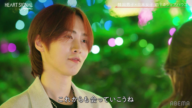 「HEART SIGNAL JAPAN-ハートシグナルジャパン-」最終話（C）AbemaTV, Inc.