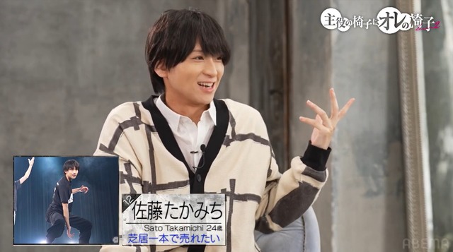 「主役の椅子はオレの椅子 シーズン2」（C）AbemaTV,Inc.