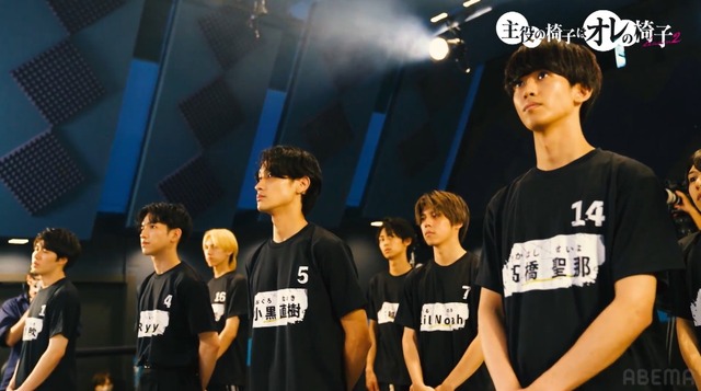 「主役の椅子はオレの椅子 シーズン2」（C）AbemaTV,Inc.