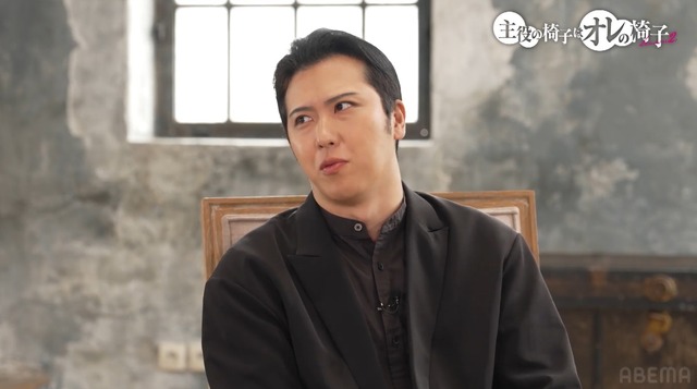 「主役の椅子はオレの椅子 シーズン2」（C）AbemaTV,Inc.