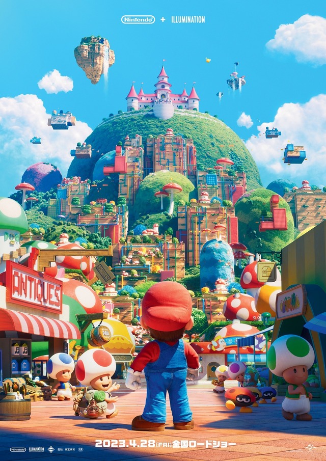 『ザ・スーパーマリオブラザーズ・ムービー』© 2022 Nintendo and Universal Studios