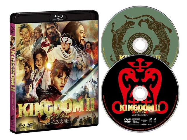 ブルーレイ&DVDセット（通常版）『キングダム２ 遥かなる大地へ』©原泰久／集英社 ©2022 映画「キングダム」製作委員会