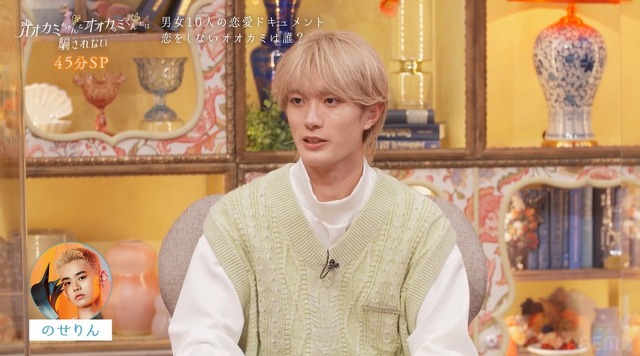 「オオカミちゃんとオオカミくんには騙されない」（C）AbemaTV, Inc.