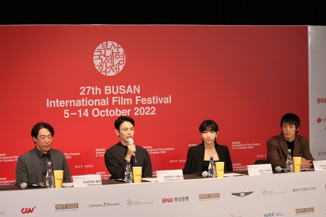 『ある男』　Busan International Film Festival