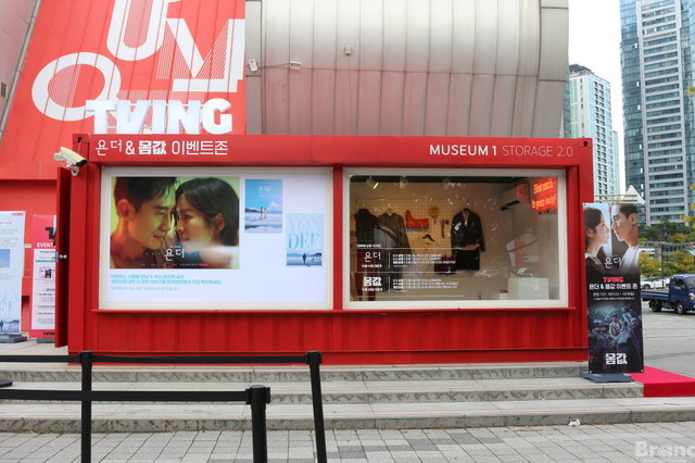 The 27th Busan International Film Festival
