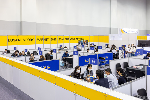 The 27th Busan International Film Festival