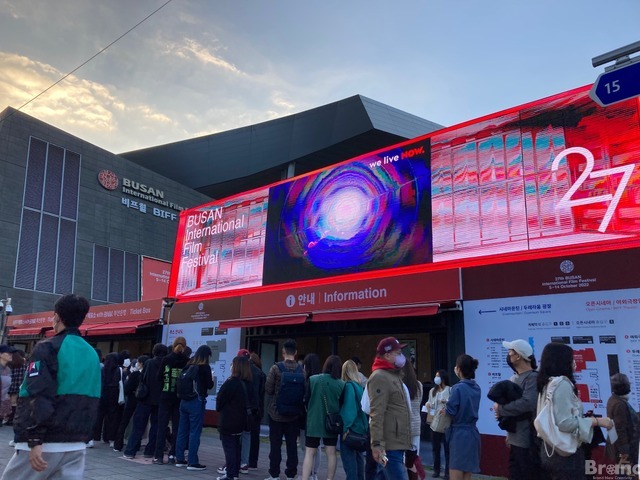 The 27th Busan International Film Festival